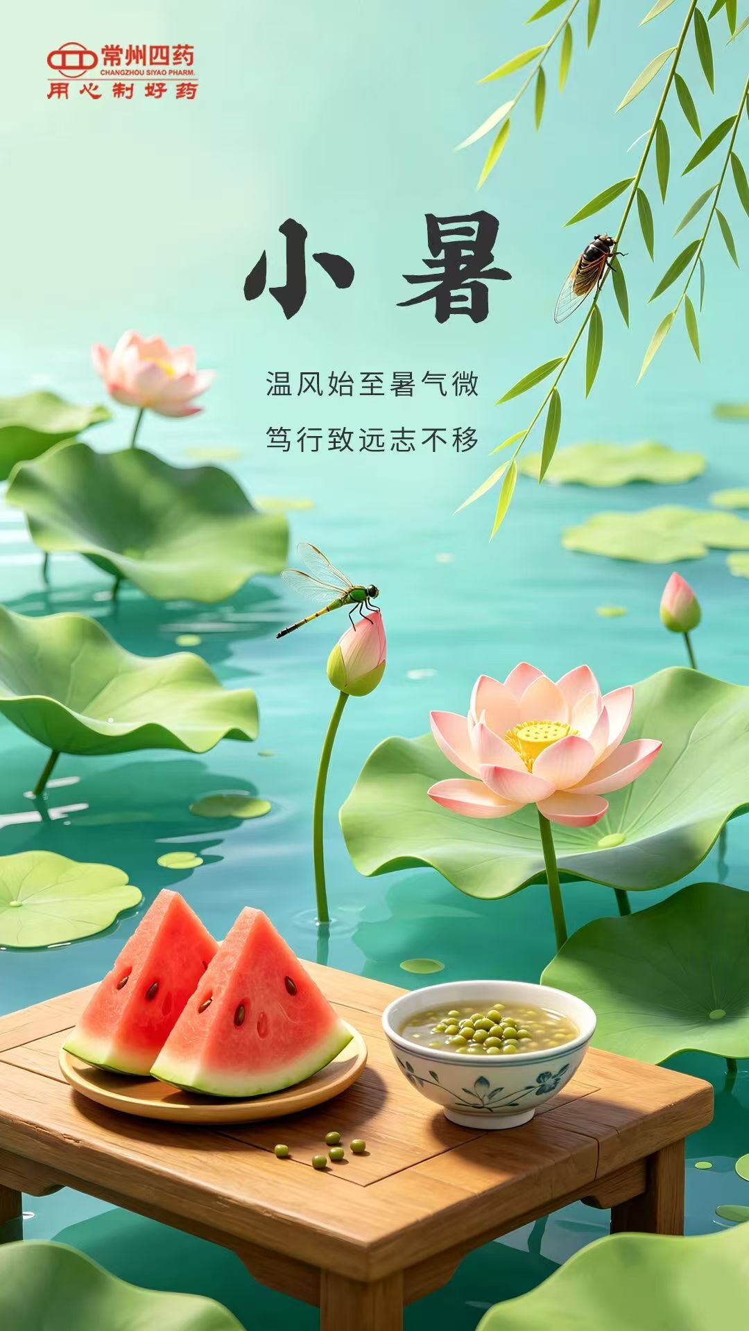 今日小暑| 風(fēng)暖晝長(zhǎng)，萬物豐盈